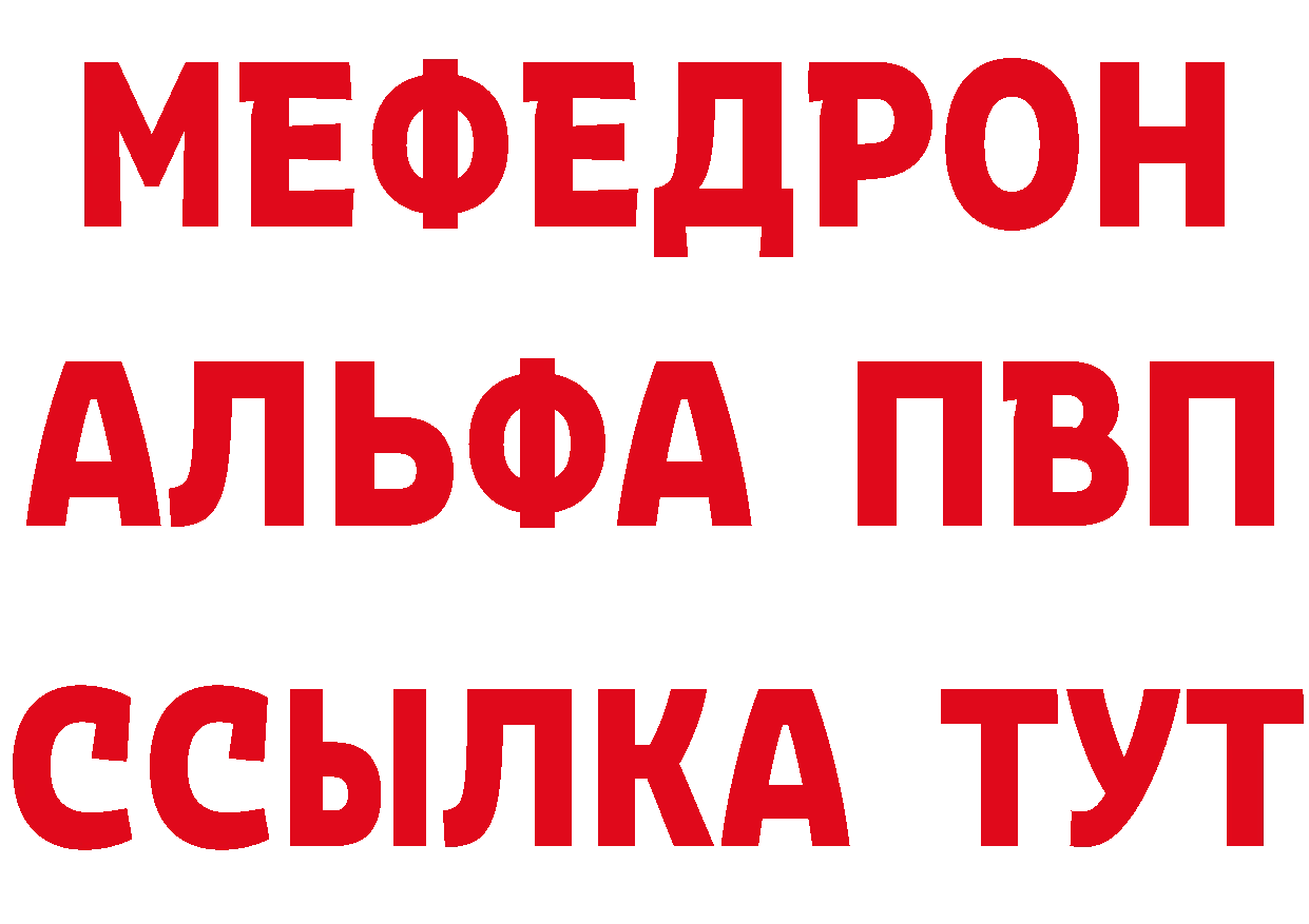 ГАШ VHQ онион нарко площадка hydra Углегорск